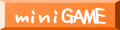 miniGAME　：フリーのオリジナルミニゲームです♪