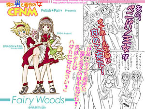 Fairy WoodsR