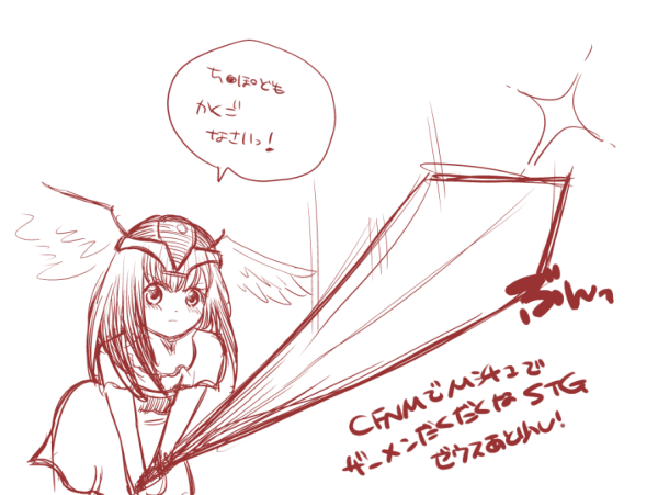 ゼウス主人公